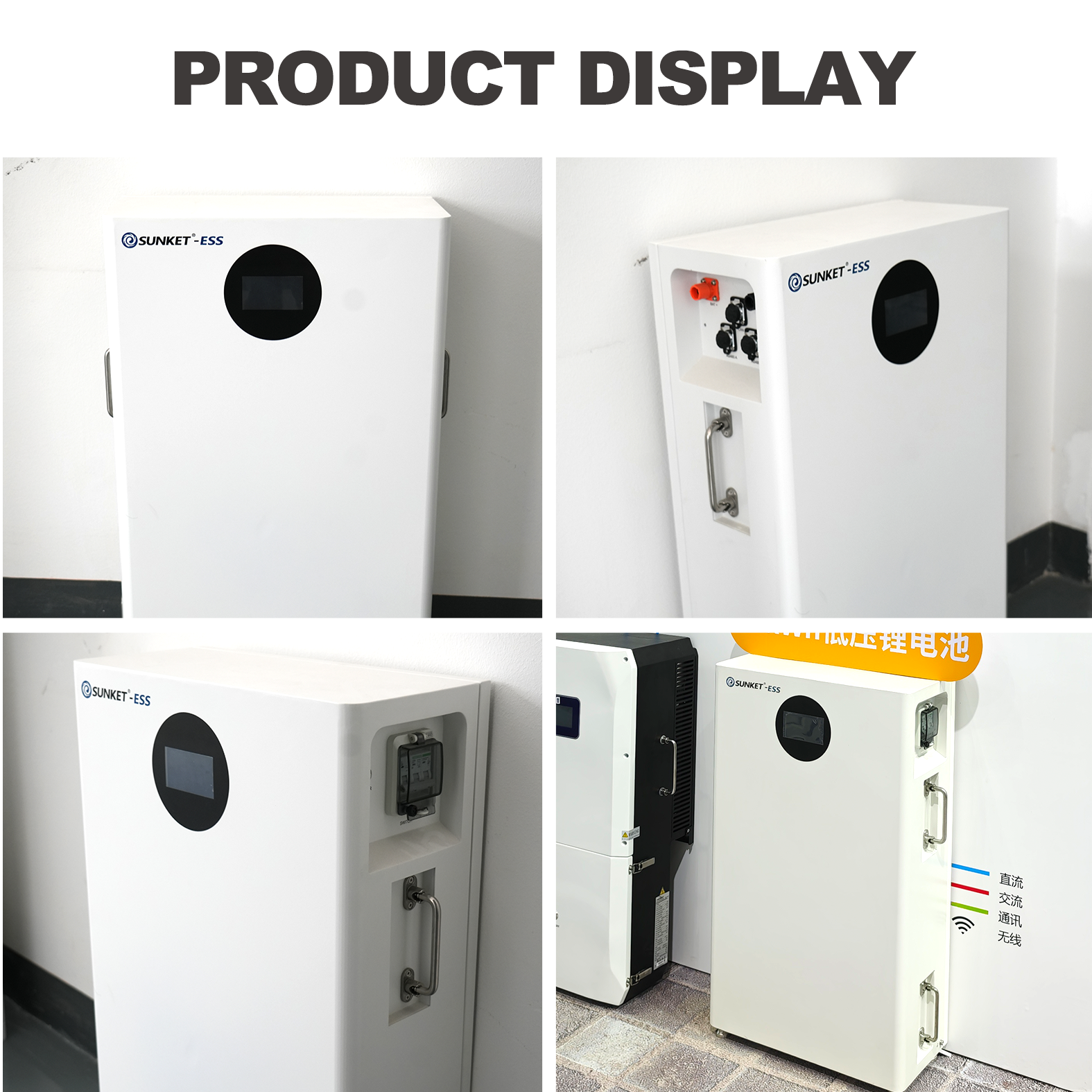 Sunket lithium battery